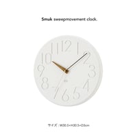 Smuk sweepmovement clock / 立体感のあるデザインの壁掛け時計 / 掛け時計 / 彫刻 / 音がしない掛け時計