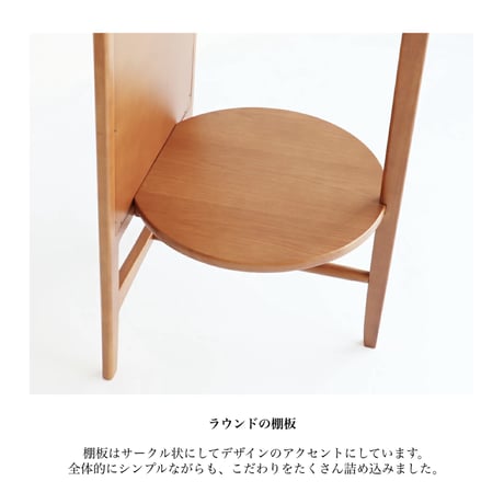 Mirror Hanger / アッシュ無垢材のスタイリッシュなミラーハンガー / charl / ミラー / ミラーハンガー / 全身ミラー