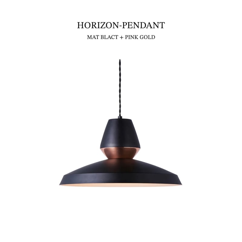 HORIZON-PENDANT / ARTWORK STUDIO ペンダントライト/ 1灯