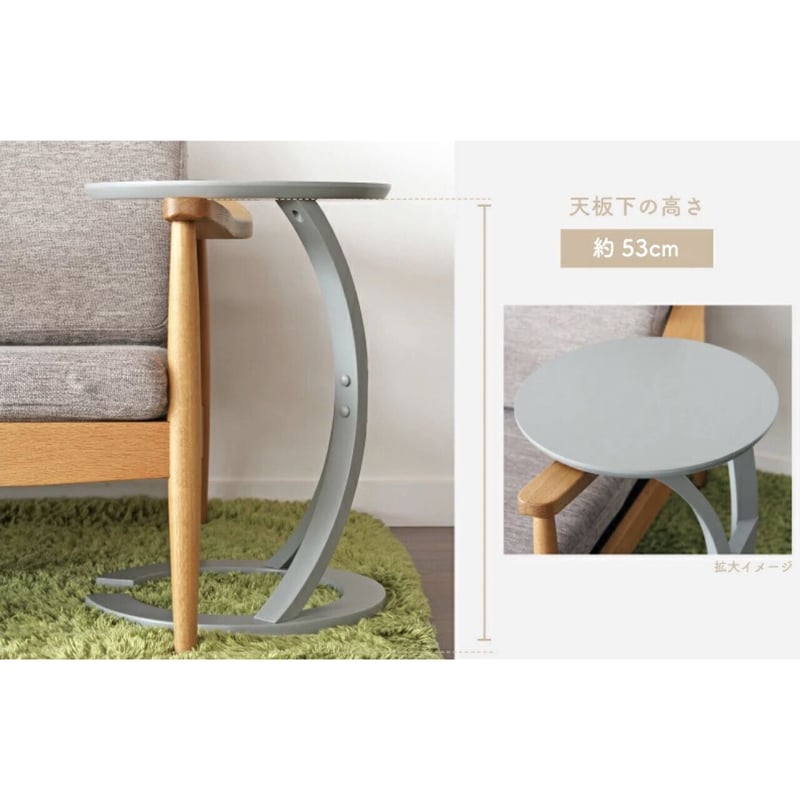 ROUND SIDE TABLE /ノートPCが乗せれる木製でおしゃれなサイドテーブル