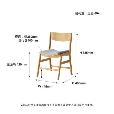 NATURAL WOOD DINING CHAIR / ナチュラルでライトな優しい木肌のファブリックチェア / 完成品 / デスクチェア 学習チェア