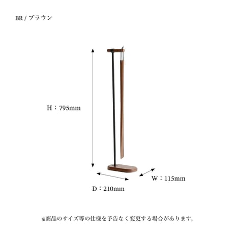 Shoehorn wood × steel / さりげないデザイン性のある上質なシューホーン / スタンド付き