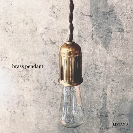 E26 / AXCIS 昔ながらの裸電球がおしゃれな真鍮ペンダント / 灯具 / BRASS  AXCIS / ※電球なし