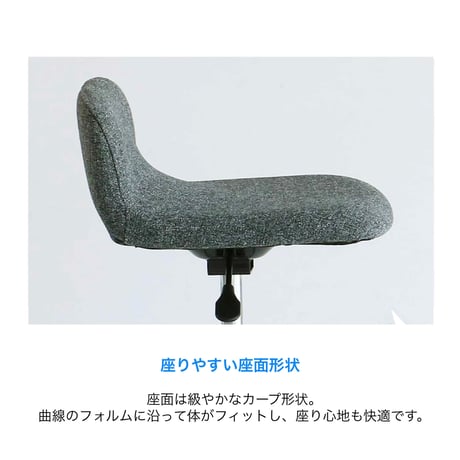 Fabric High Stool 02 / スタイリッシュなファブリックスツール / 昇降式で高さ調整可能 / カウンターチェア / バーカウンター / ハイスツール