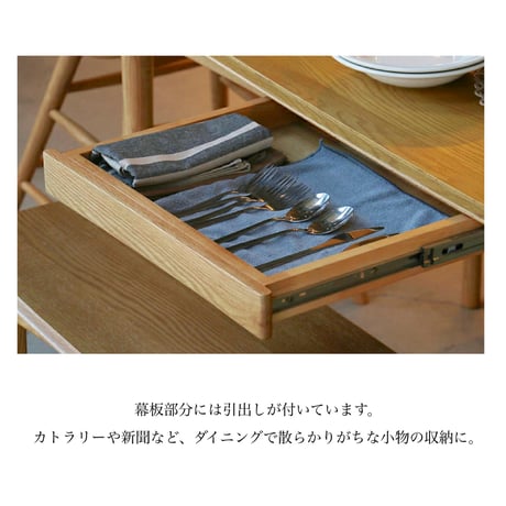 Dining Table 1500 / Herit. / 北欧 / オーク材の美しく ナチュラルなダイニングテーブル / サイズ : W1500× D800× H720mm