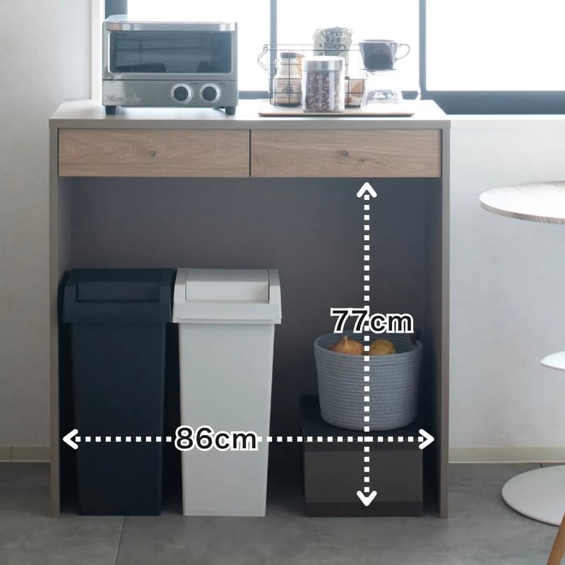 90 COUNTER / 高さ90cmのダストボックスも収納できるカウンター収納