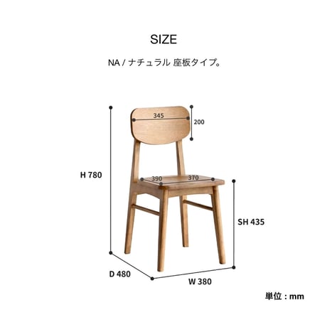 WOOD DINING CHAIR / ウッドチェア /椅子 チェアー アンティーク風 木製椅子 Rasic 北欧 おしゃれ ブラウン グリーン ナチュラル キャメル イス
