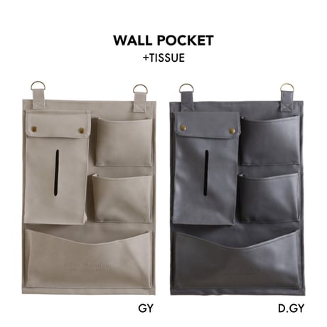 ウォールポケット+ティッシュケース ▷GRAY ▷DARK GRAY / 壁面収納 / レター収納