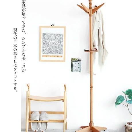 Pole Hanger / Herit. 北欧デザイン / ハンガー収納 / ポールハンガー / 北欧ヴィンテージ