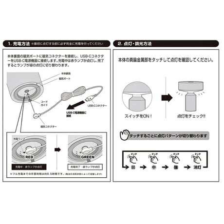 Marble LED-table lamp / 大理石ベースに真鍮のアクセントが美しく映えるテーブルランプ