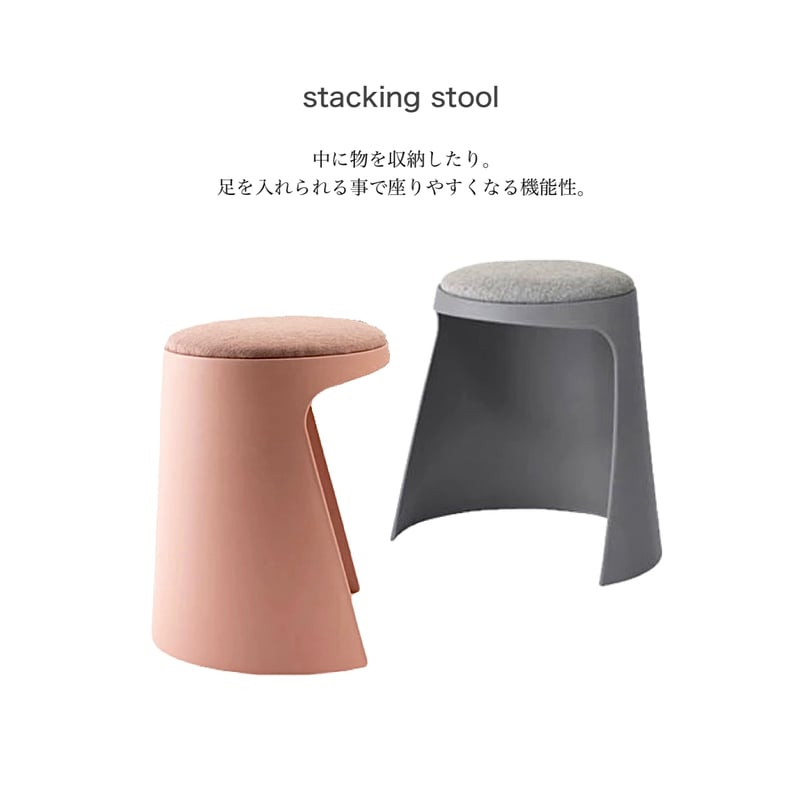 デザイン性と機能性のあるおしゃれなスツール / WHITE , PINK