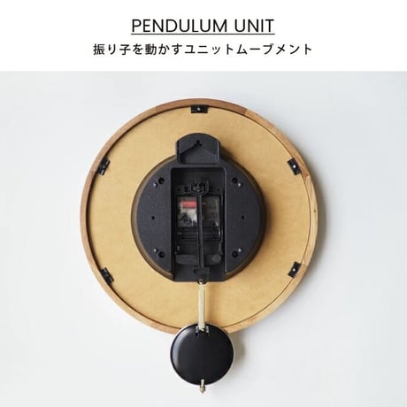 Bellocq / べロック ウッドクロック / 振り子時計 / 北欧モダン / 海外インテリア  / クラシカルスタイル / 掛け時計 / ウォールクロック INTERFORM