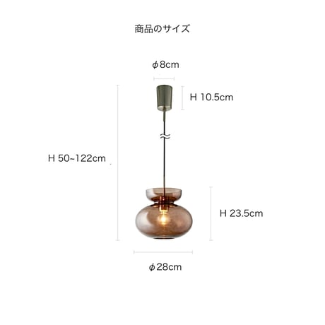 Mononen pendant light / ガラス ペンダントライト / ミッドセンチュリー / 北欧ナチュラル