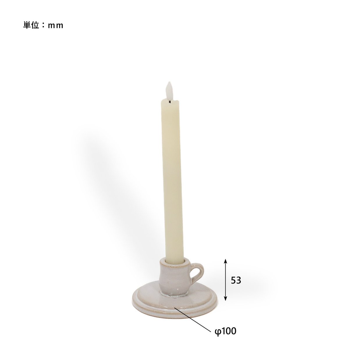 LEDキャンドルライト / 磁器スタンドセット / S , Lサイズ LEDキャンドルライト / 磁器スタンドセット / S , Lサイズ