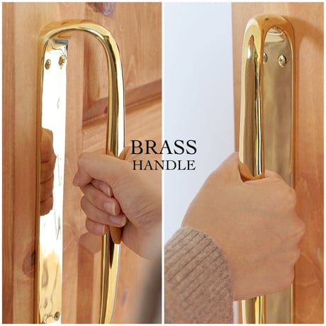 BRASS HANDLE / ハンドル アルファ ブラス / 重厚な無垢の真鍮ハンドル / ドアハンドル