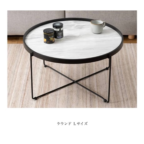 ＲＯＵＮＤ ＴＡＢＬＥ / シックな大理石調のラウンドトレイテーブル / S , Lサイズ /  Lサイズ : W73×D73×H38cm