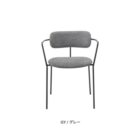 STYLISH ARM CHAIR / ダイニングチェア スタッキング アームチェア シンプル おしゃれ チェアー チェア イス 椅子 デザイン