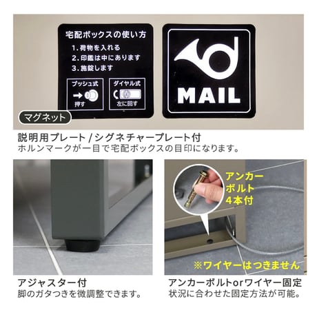 N°02 / Delivery Box / 木目調フラップ / ポスト一体型宅配ボックス /  BEIGE , GREEN , GRAY