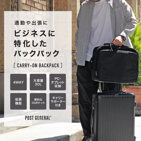 4WAY CARRY-ON BACKPACK / ショルダーバッグ - バッグパック - ハンドバッグ - キャリーオン / WOLF BROWN , BLACK
