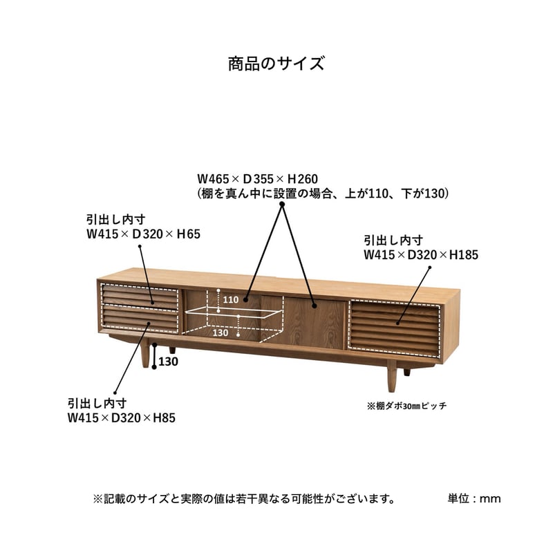 TV BOARD 200 / 重厚感のあるタモ無垢材・突板のテレビボード TV BOARD 200 / 重厚感のあるタモ無垢材・突板のテレビボード