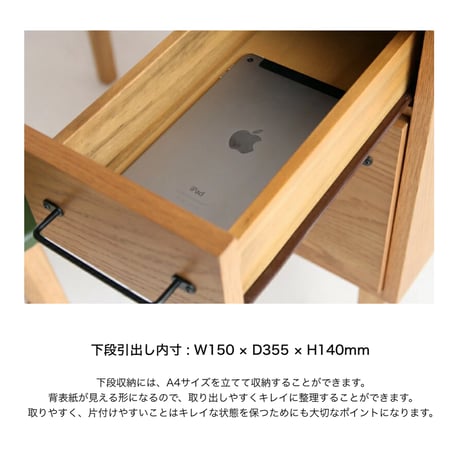 WOOD ＤＥＳＫ ９００ / 美しい木目とスタイリッシュな木製デスク / デスク / 木製デスク / 天板サイズ 横幅90cm × 奥行45cm