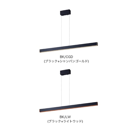 BRIDGE 120 LED - PENDANT / スタイリッシュで凛とした佇まいのLEDペンダント照明 / LED内蔵 1灯1200lmLED 高寿命 調色切替 高さ調節 天井照明
