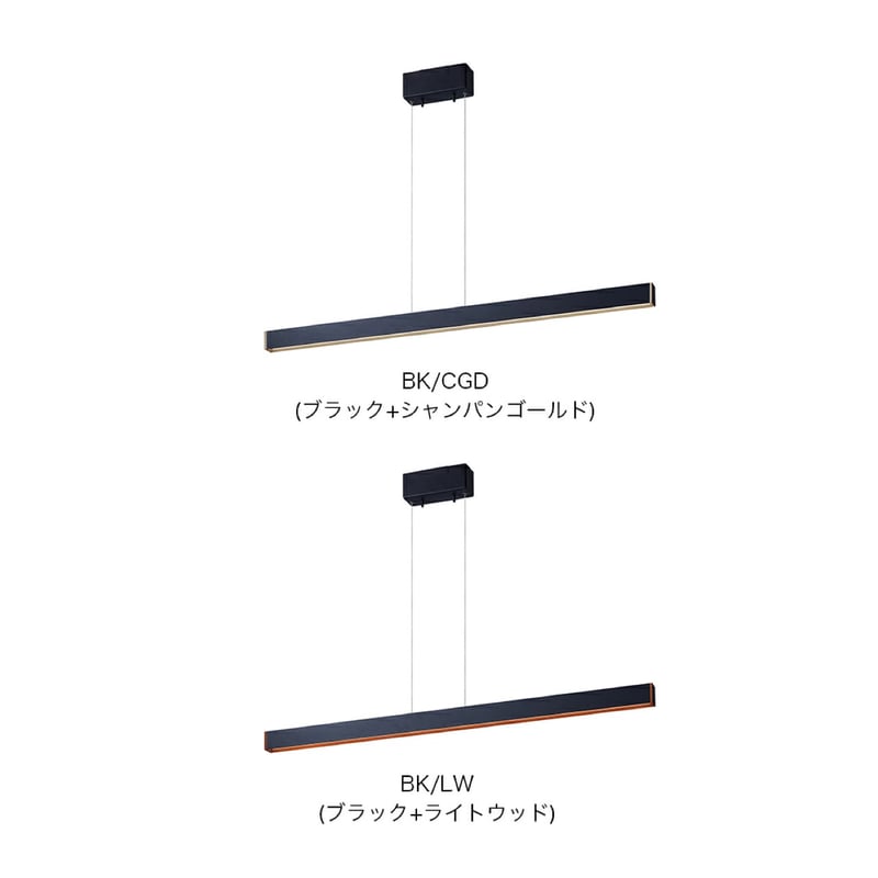 BRIDGE 120 LED - PENDANT / スタイリッシュで凛とした佇まいのLEDペ