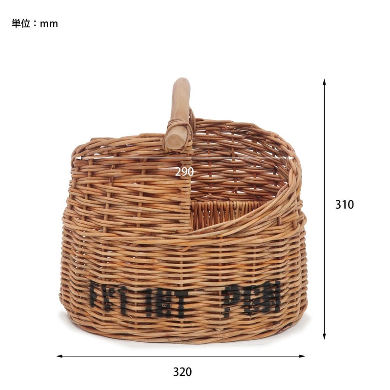 アラログ basket かご 3点セット TOOL BASKET BY THE AROROG / ツールバスケット バイ ジ アラロ