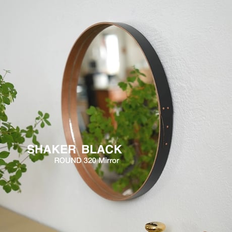 SHAKER BLACK ROUND MIRROR 320 / 端正な雰囲気のシェーカーミラー / AXCIS / チェリー材 曲木 ウッドフレームミラー