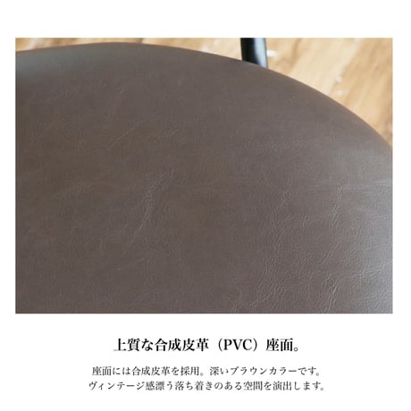 Bar stool / 機能性と美しさを兼ね備えたバースツール / アイアン ウッド スツール / カウンタースツール