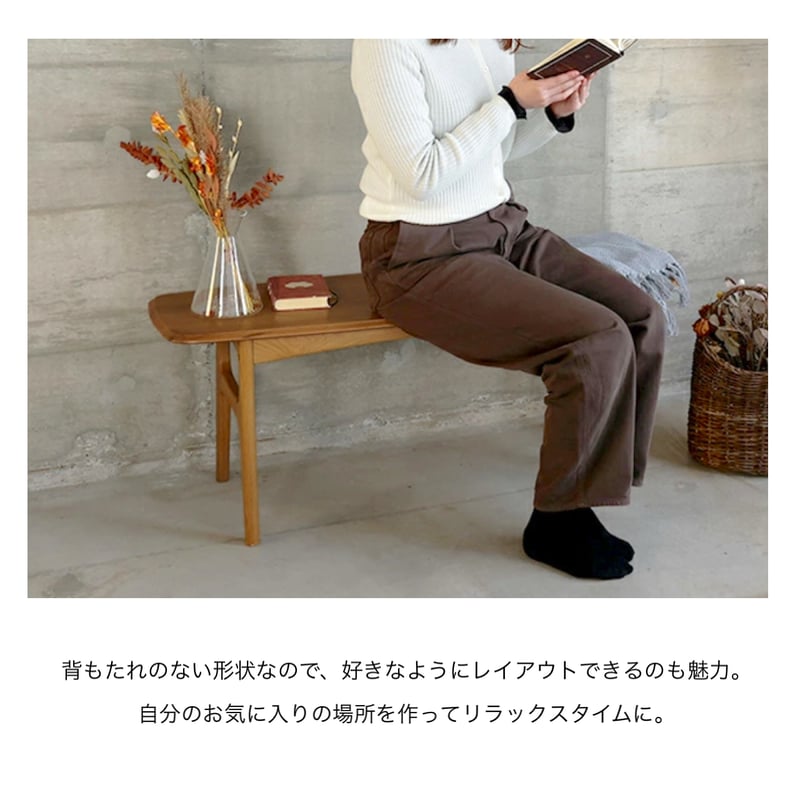 Bench 1120 / 北欧 / オーク材の美しくナチュラルなベンチ / サイズ