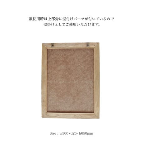 AXCIS 木地の色を生かしたオーク材の ミラー / サイズ 約w500×d25×h650mm / シンプル ナチュラル / ハウスパーツ 鏡 /  AXCIS