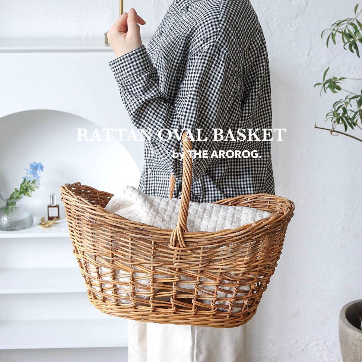 RATTAN RETRO OVAL BASKET / 天然素材の皮付きラタンを贅沢に使用したオ