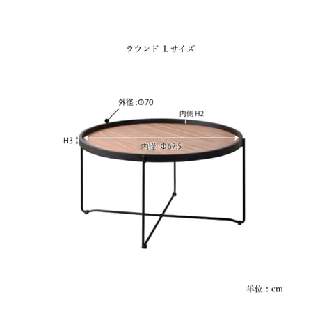 ＲＯＵＮＤ ＴＡＢＬＥ / シックな大理石調のラウンドトレイテーブル / S , Lサイズ /  Lサイズ : W73×D73×H38cm