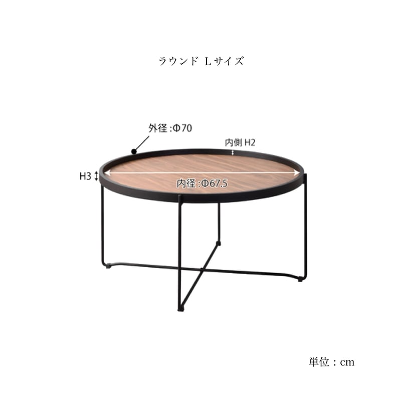 Lサイズ ラウンドテーブル 大理石柄 サイドテーブル CIR-502 N01 楽天市場】ラウンドトレーテーブル トレーテーブル 木目調