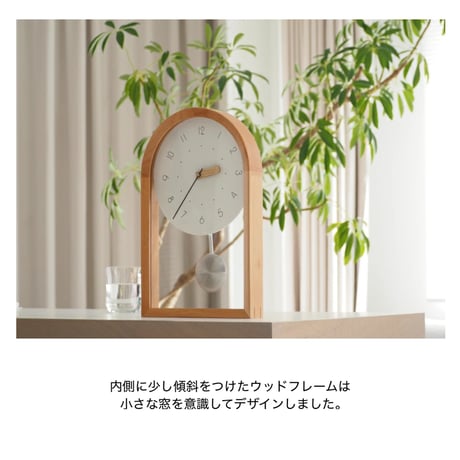 sweepmovement clock / Ikkuna / 北欧スタイルの上品な振り子時計 / 壁掛け時計 振り子時計 置き時計