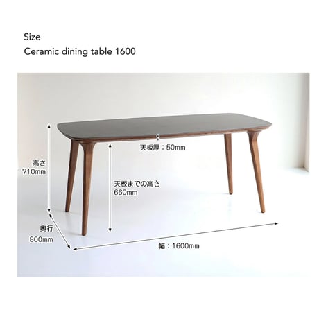 傷に強いセラミック+天然木が美しい / Etna Ceramic dining table 1600 / ダイニングテーブル / GRAY , BLACK / モダン /W160× D80×H71cm