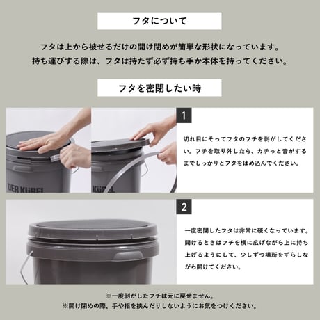 POST GENERAL 座れるバケットスツール / GRAY , BLACK / 16l / 収納ボックス / スツール / 小物収納 約16Lの大容量