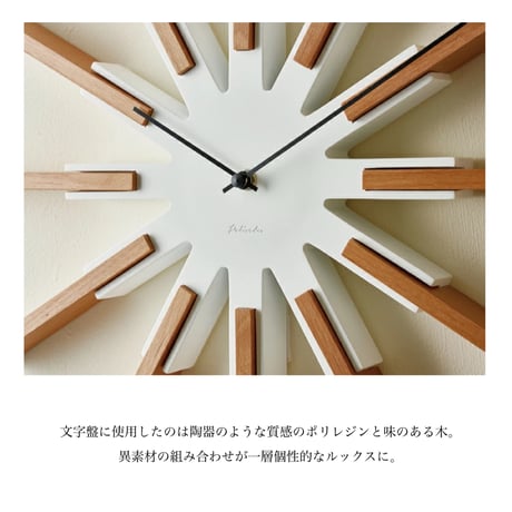 SIMPLE MORDERN SIRIO WALL CLOCK / 壁面にデザインをプラス 直径44cmの大きめな掛け時計 / white , black