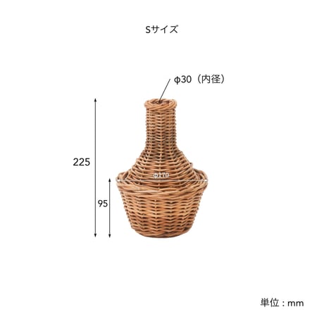 RATTAN SHAPE FLOWER VASE / ラタンの存在感のあるナチュラルフラワーベース