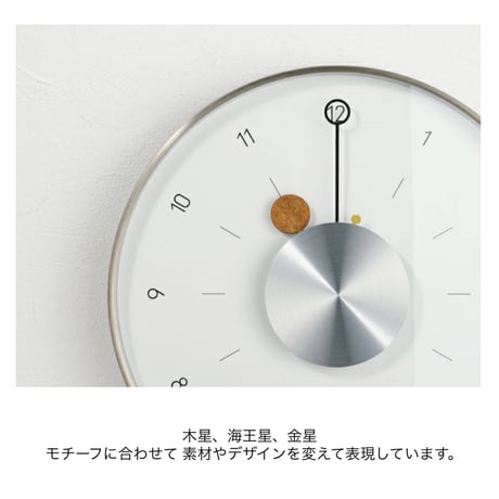 Pianeta sweepmovement clock / aluminium / 壁掛け時計 / 時計 / 無音 壁時計 / ウォールクロック 北欧 /リビング ダイニング