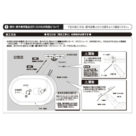 ARTWORK  STUDIO / Navy base-round wall lamp / 屋内・屋外兼用のウォールランプ / BLACK , SILVER / 屋外照明 インダストリアル ビンテージ