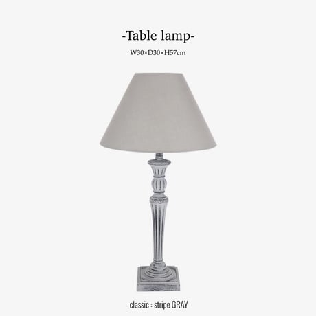 シックでクラシカルな高さ57cmのテーブルランプ / ナチュラル / ブロカント / アンティーク / TABLE LANP / ソファサイド ベッドサイド ランプ  / LIST24448007