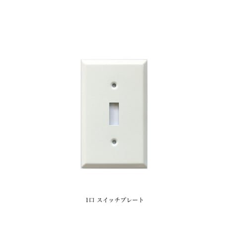 American switch / スチール WHITE / 1口 - 4口 / 片切りホタルスイッチ / プレート / アメリカンスイッチ / ホワイト