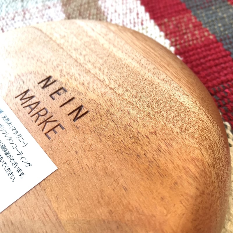 Mahogany プレート ［ L / NEIN MARKE ］お皿 天然木 マホガニー材 ナ