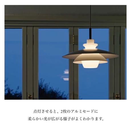 Blanche pendant light / ブランシュペンダントライト / LED ルームライト / 北欧 / ナチュラル 海外インテリア