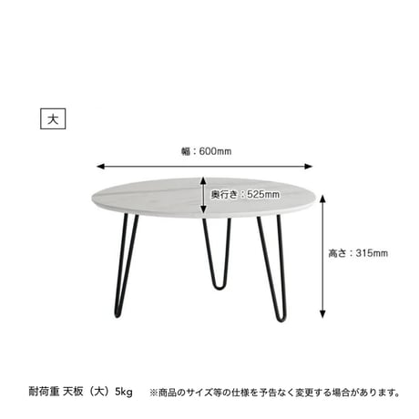 NEST TABLE / white / インテリアをおしゃれに引き立てこなれた空間を演出してくれる大理石柄のネストテーブル