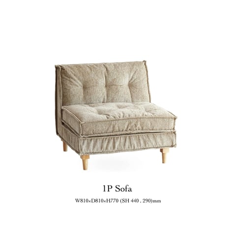 Block Sofa 03 / 機能性・美しさへの徹底したこだわりのソファ / 一人掛けソファ ・L字ソファ ・オットマン / Herit.