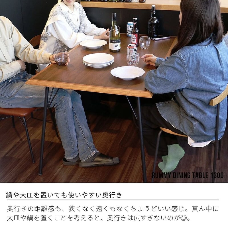ダイニングテーブル 1300 / 天板 : ウォールナット+オーク / レッグ
