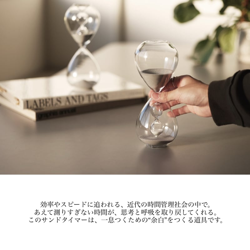 GRAY HOUR sand timer / サンドタイマー / 上品でロマンチックな砂時計